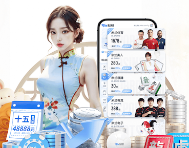 MILE米乐Home 承接重庆忠县园林绿化工程
